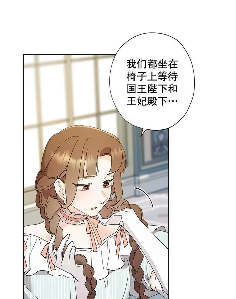 114.对候选人的要求 第56页
