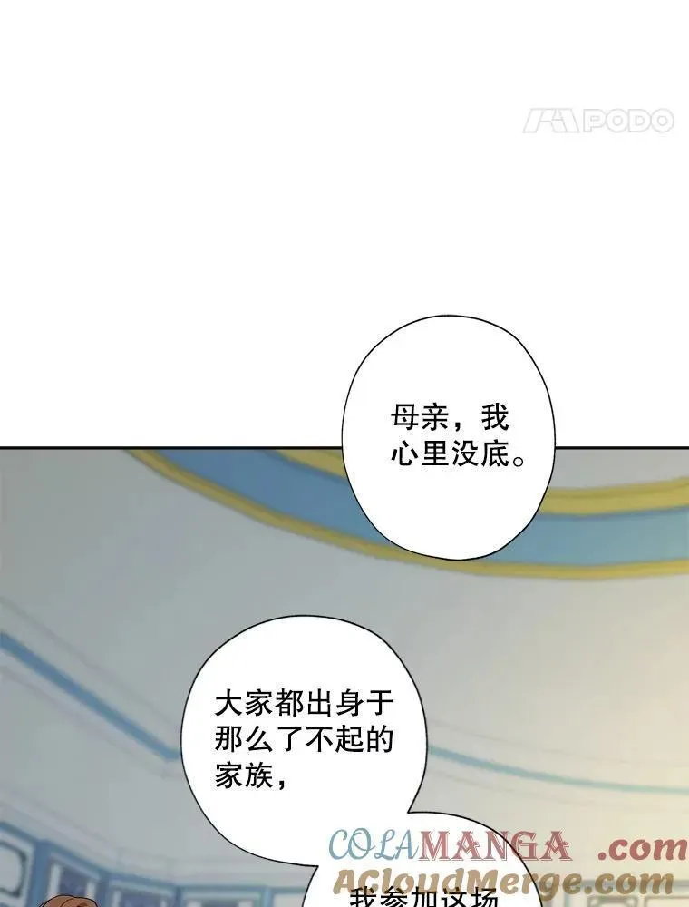114.对候选人的要求 第58页