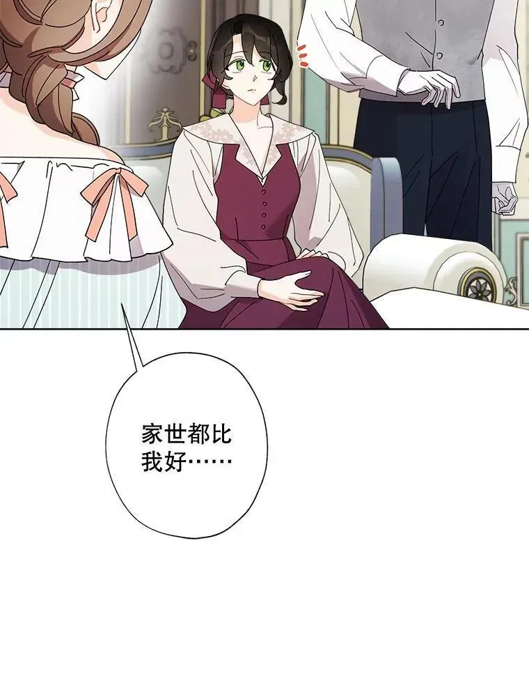 114.对候选人的要求 第62页