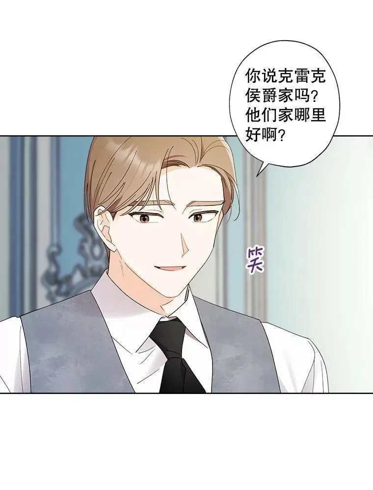 114.对候选人的要求 第63页