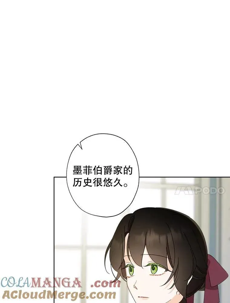 114.对候选人的要求 第64页