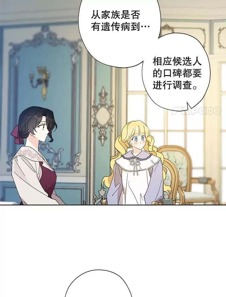 114.对候选人的要求 第74页