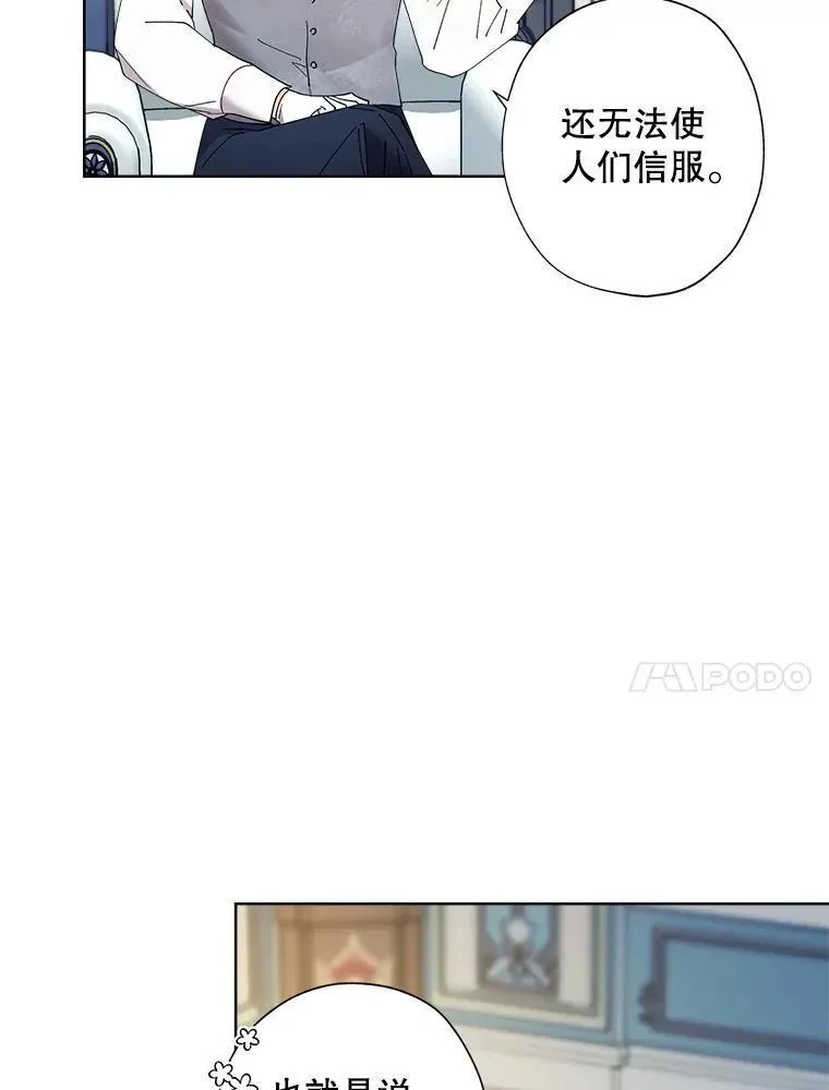 114.对候选人的要求 第77页