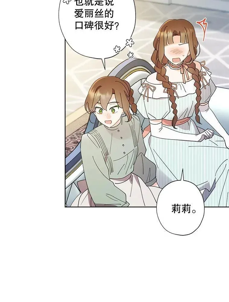 114.对候选人的要求 第78页