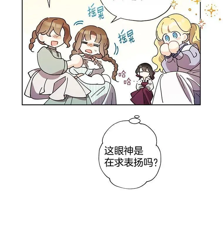 114.对候选人的要求 第83页