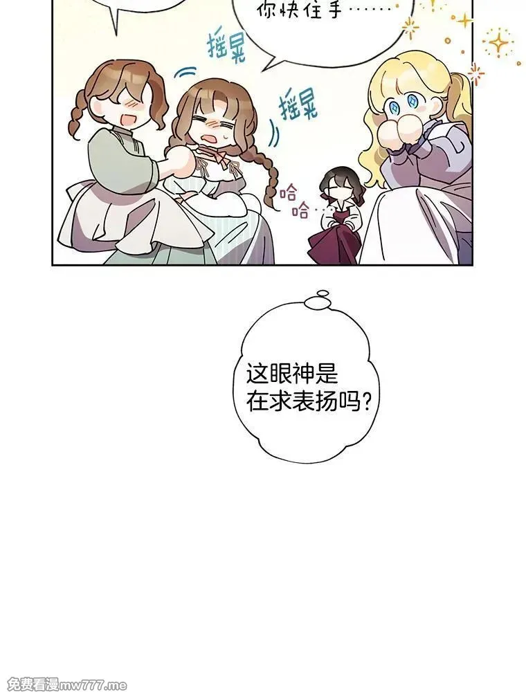 115.对候选人的要求（2） 第2页