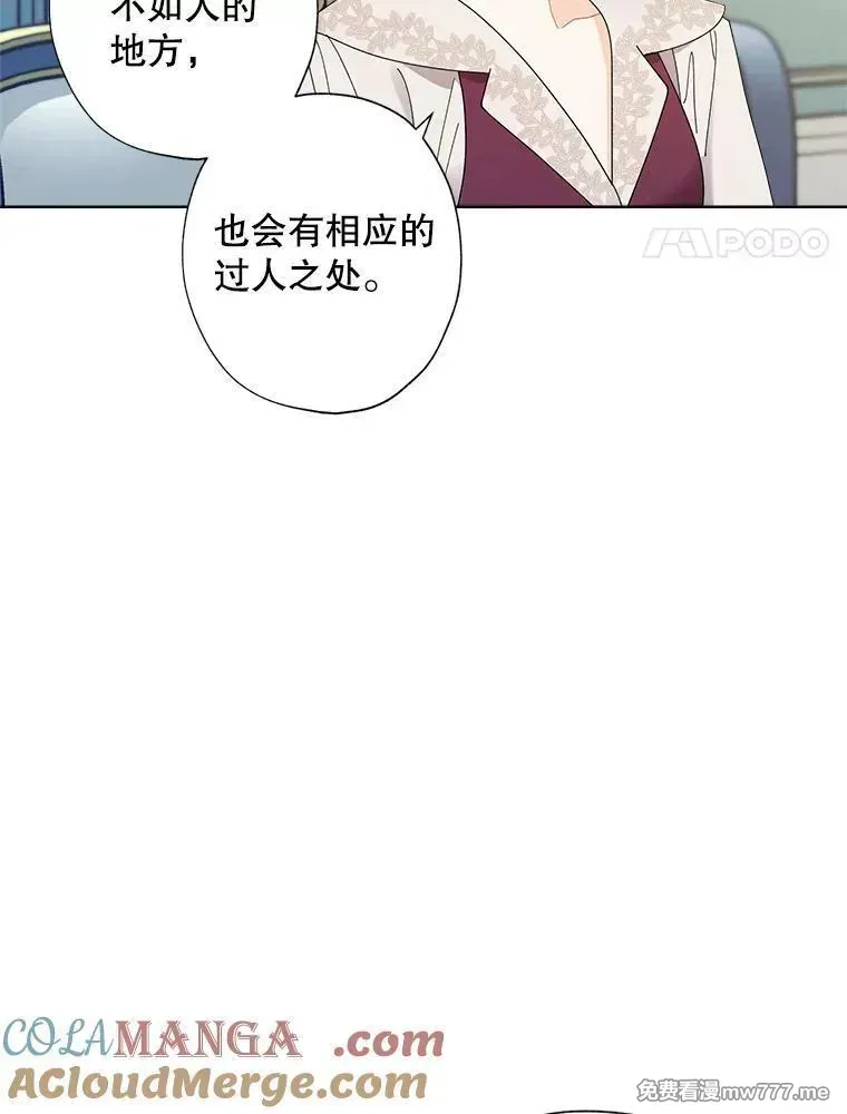 115.对候选人的要求（2） 第4页