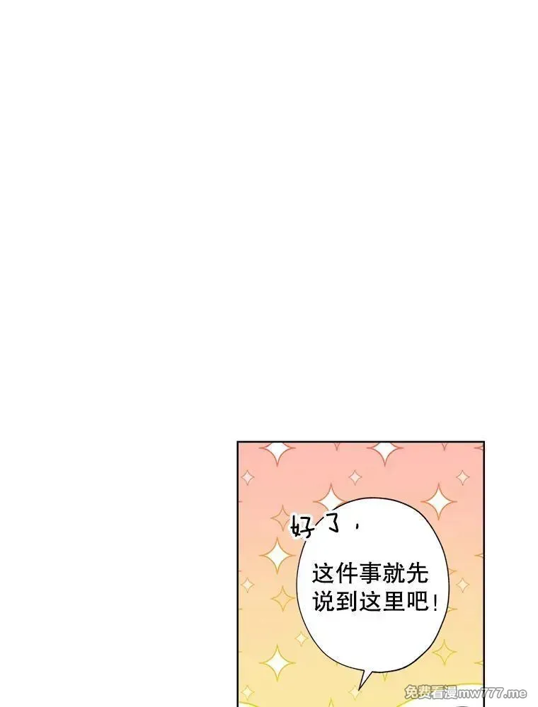 115.对候选人的要求（2） 第9页