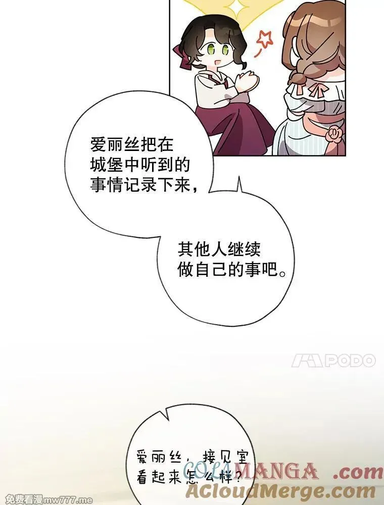 115.对候选人的要求（2） 第10页