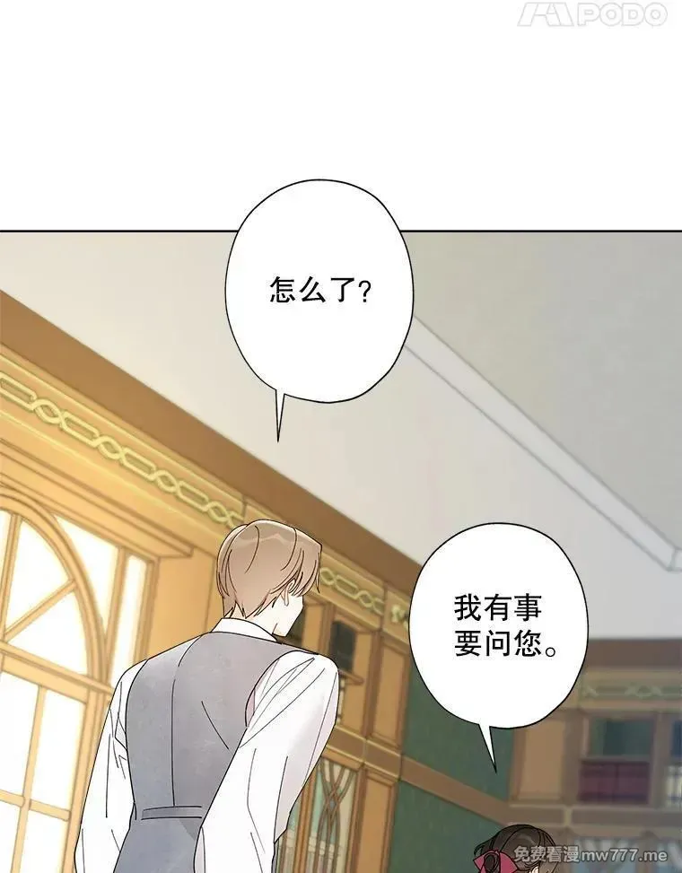 115.对候选人的要求（2） 第14页