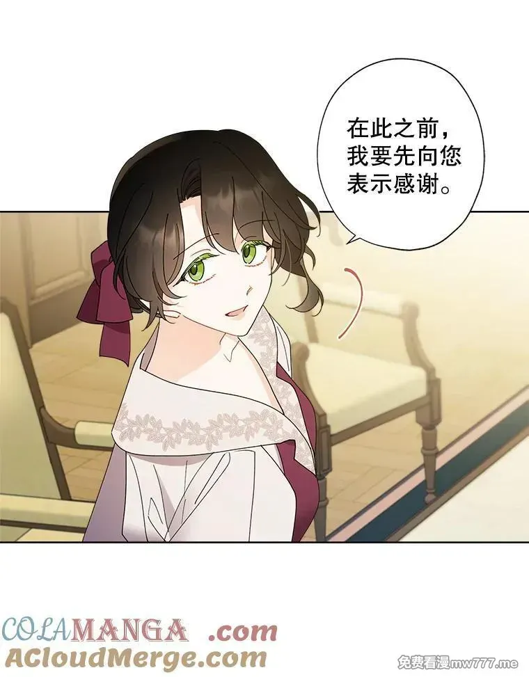 115.对候选人的要求（2） 第16页