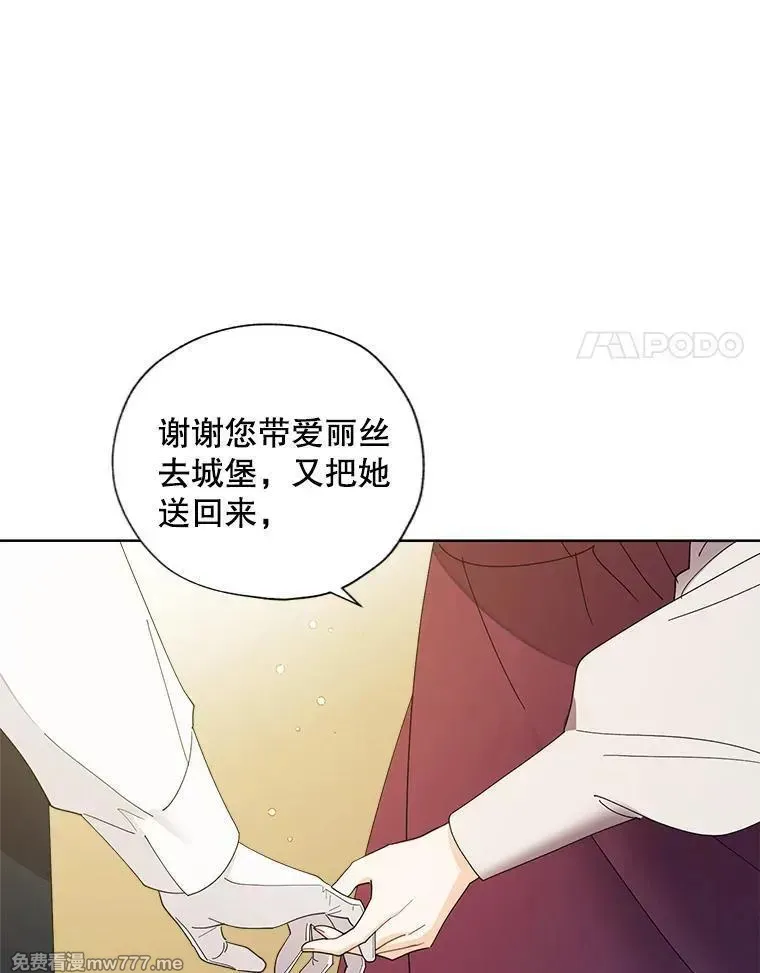 115.对候选人的要求（2） 第17页