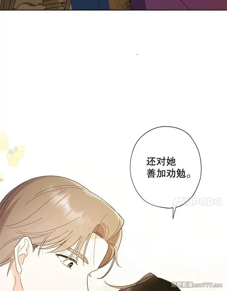 115.对候选人的要求（2） 第20页