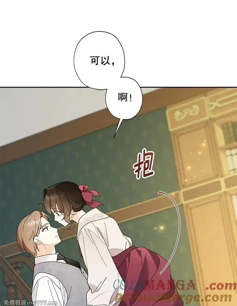 115.对候选人的要求（2） 第25页