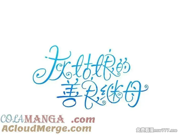 115.对候选人的要求（2） 第28页