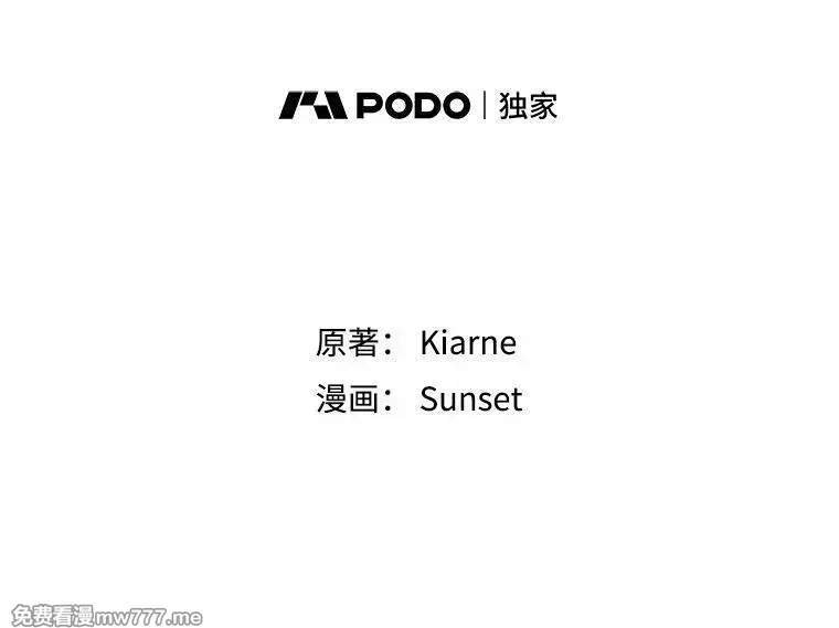 115.对候选人的要求（2） 第29页