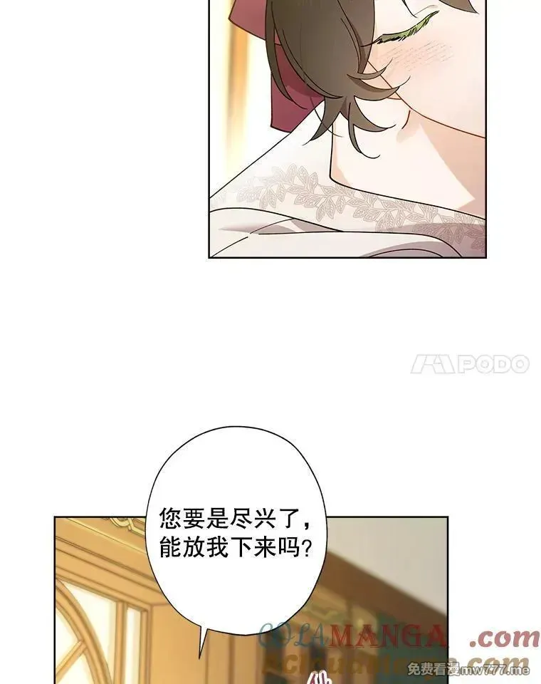 115.对候选人的要求（2） 第31页