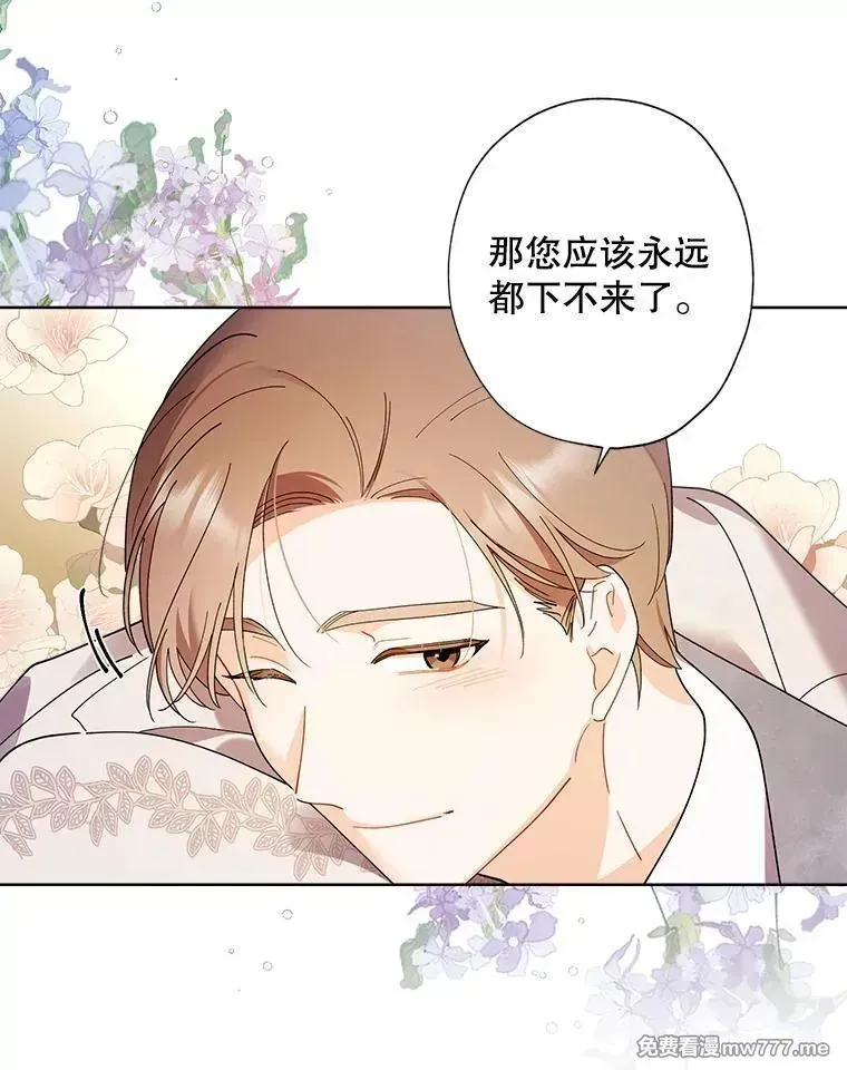 115.对候选人的要求（2） 第33页