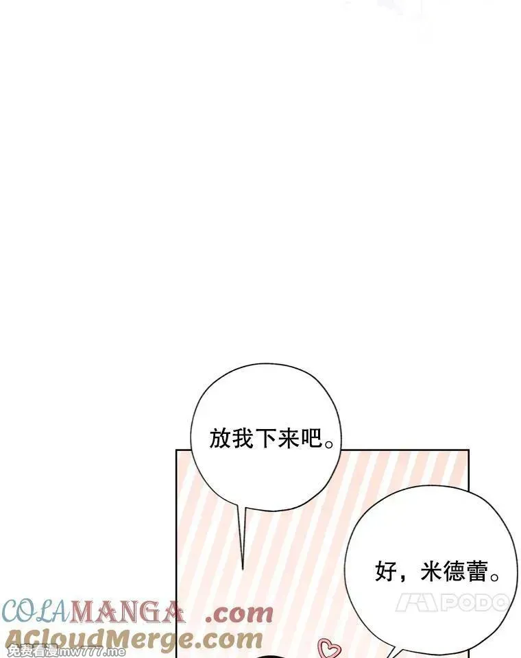 115.对候选人的要求（2） 第34页