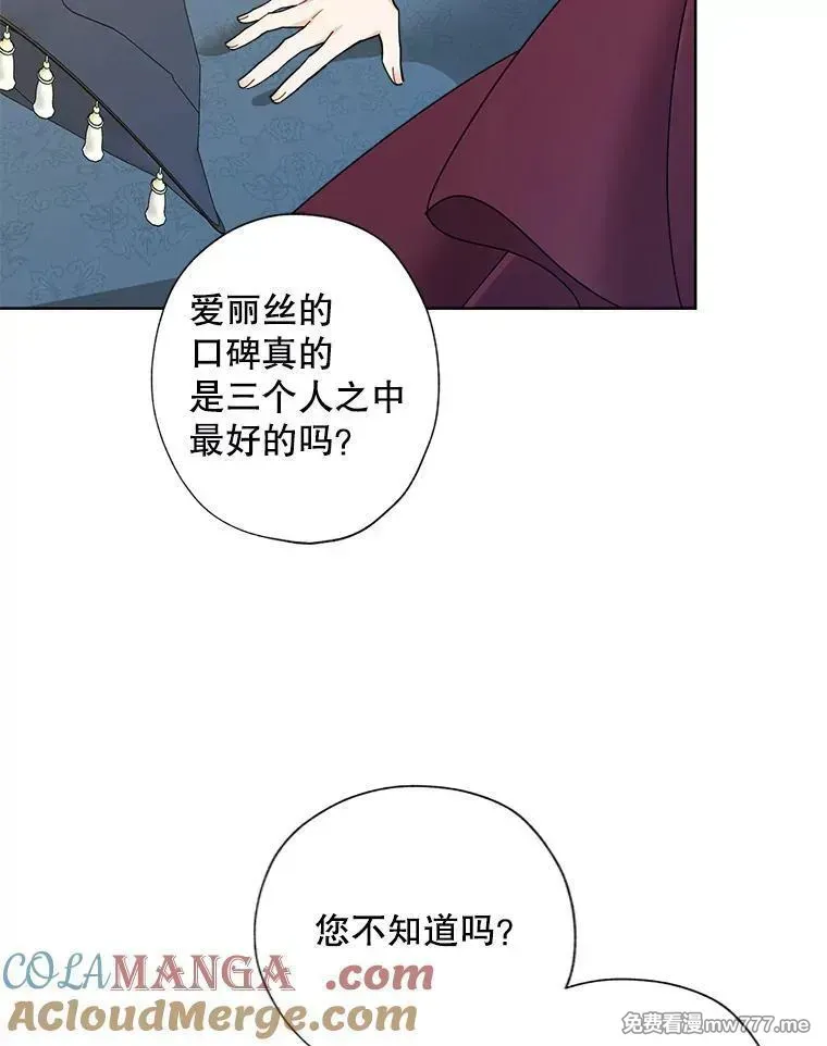 115.对候选人的要求（2） 第37页