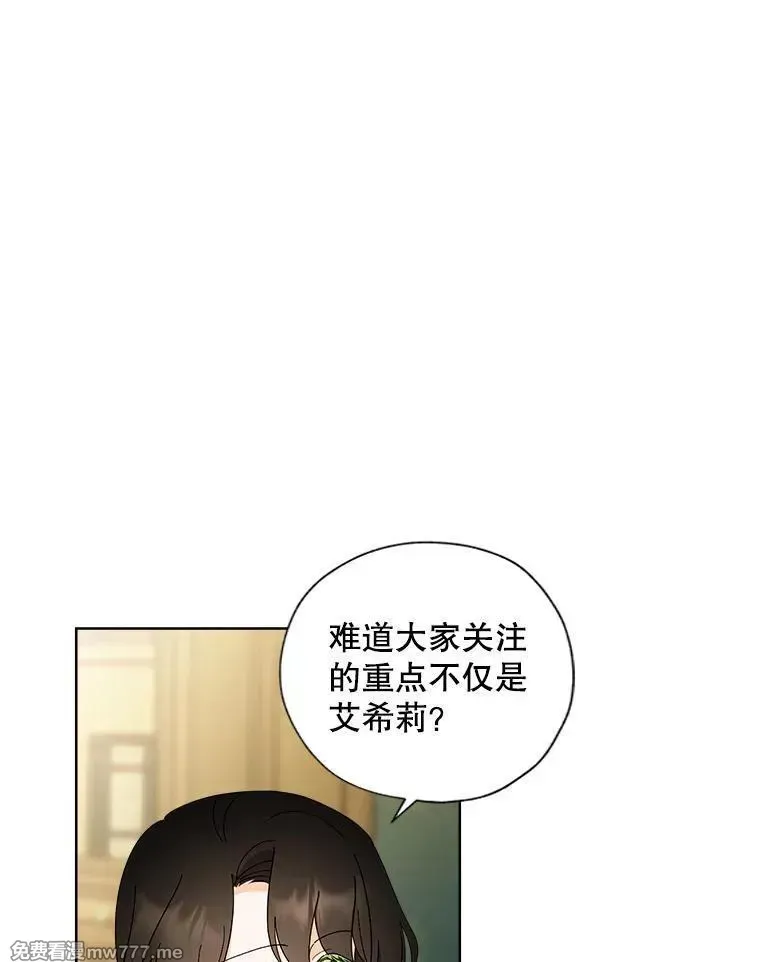 115.对候选人的要求（2） 第39页