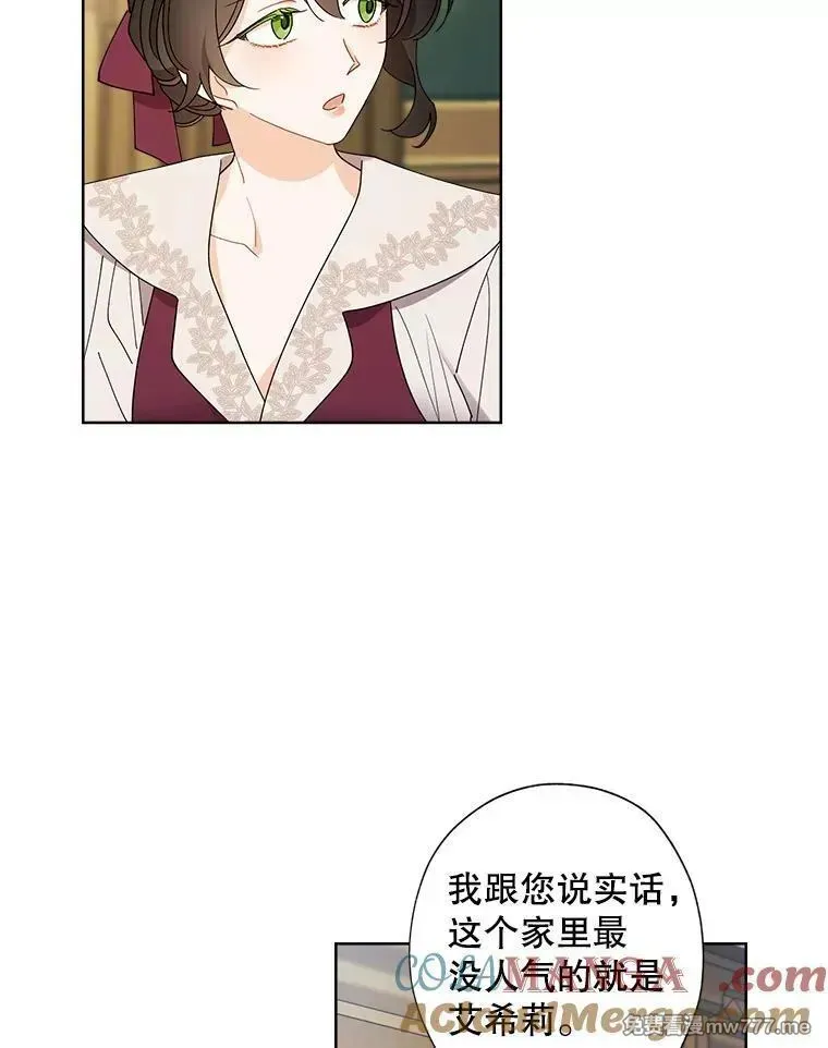115.对候选人的要求（2） 第40页