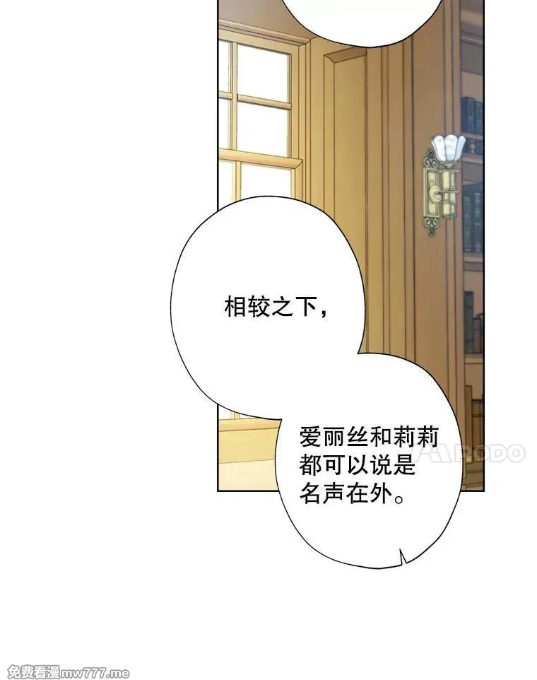 115.对候选人的要求（2） 第41页