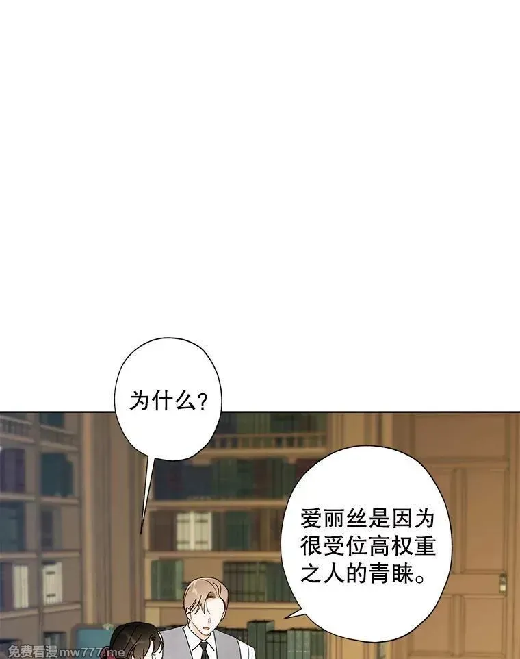 115.对候选人的要求（2） 第42页