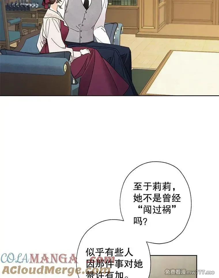 115.对候选人的要求（2） 第43页