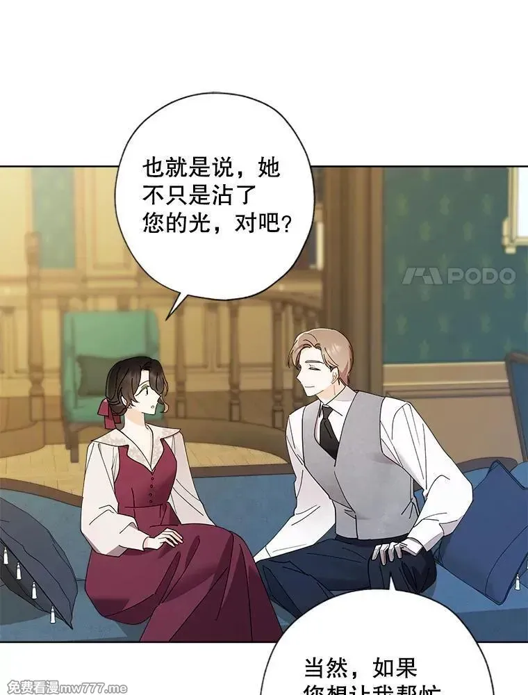 115.对候选人的要求（2） 第48页