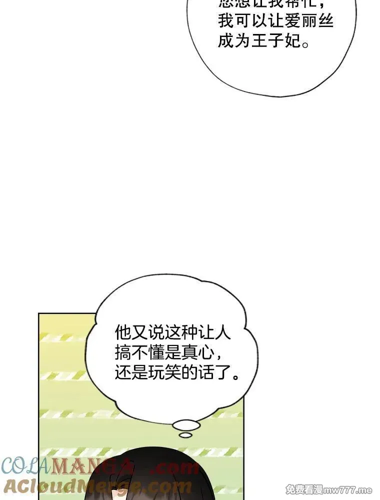 115.对候选人的要求（2） 第49页