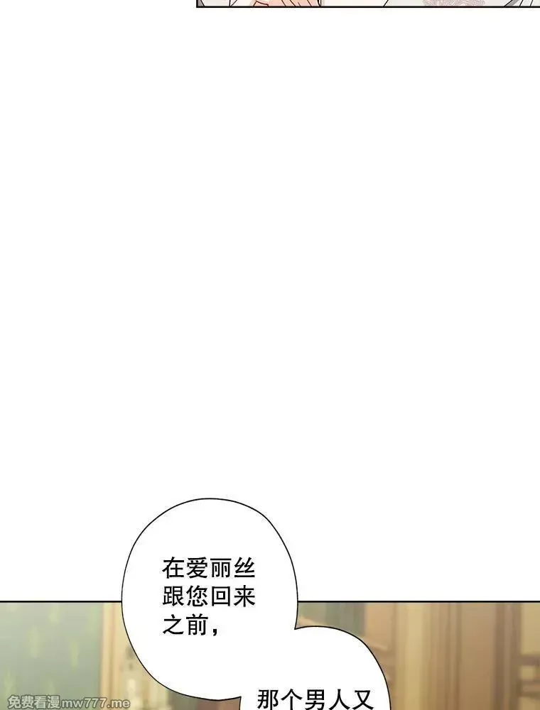 115.对候选人的要求（2） 第56页