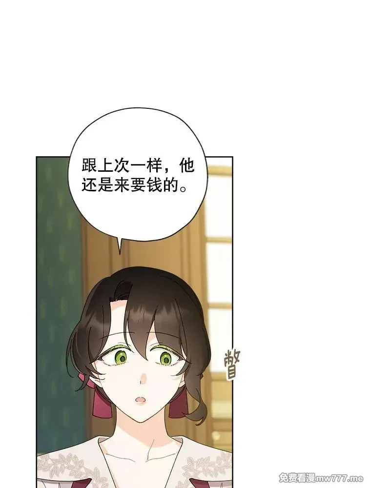 115.对候选人的要求（2） 第59页