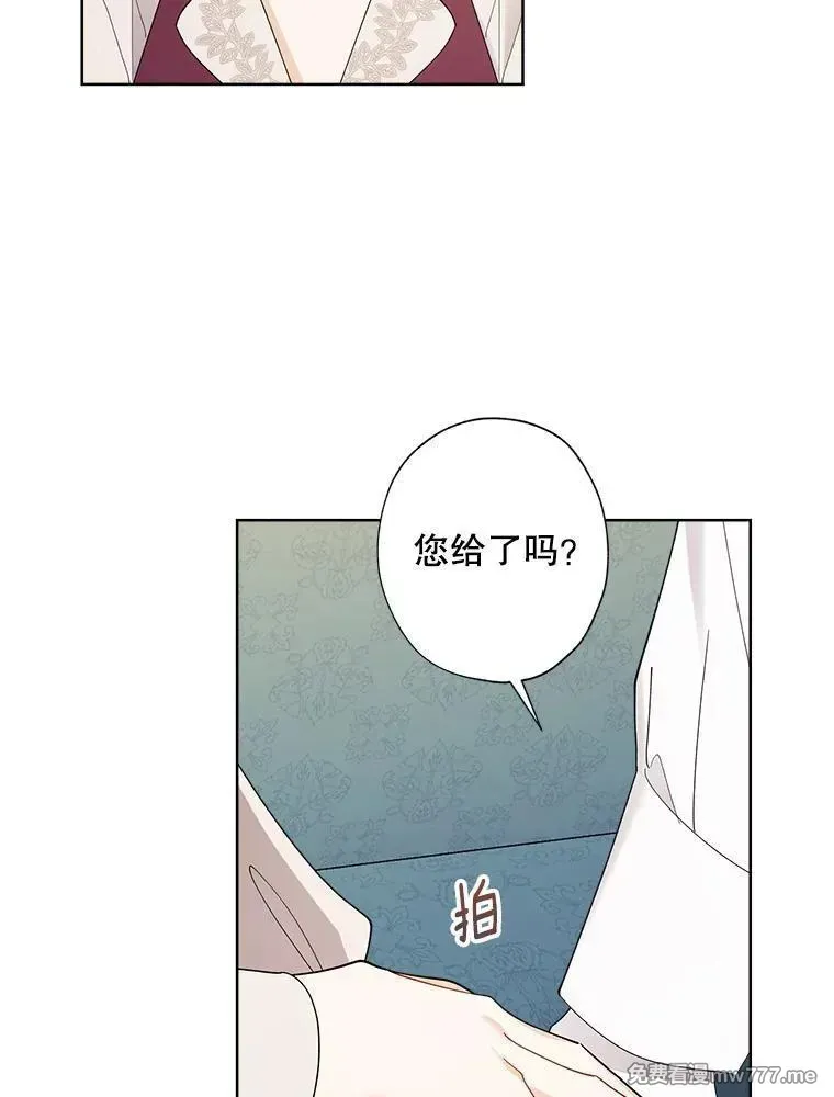 115.对候选人的要求（2） 第60页