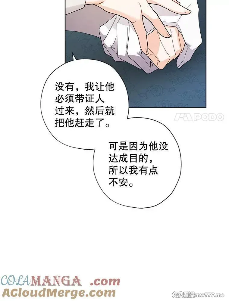 115.对候选人的要求（2） 第61页