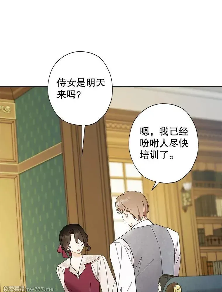 115.对候选人的要求（2） 第62页