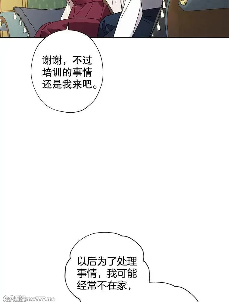 115.对候选人的要求（2） 第63页