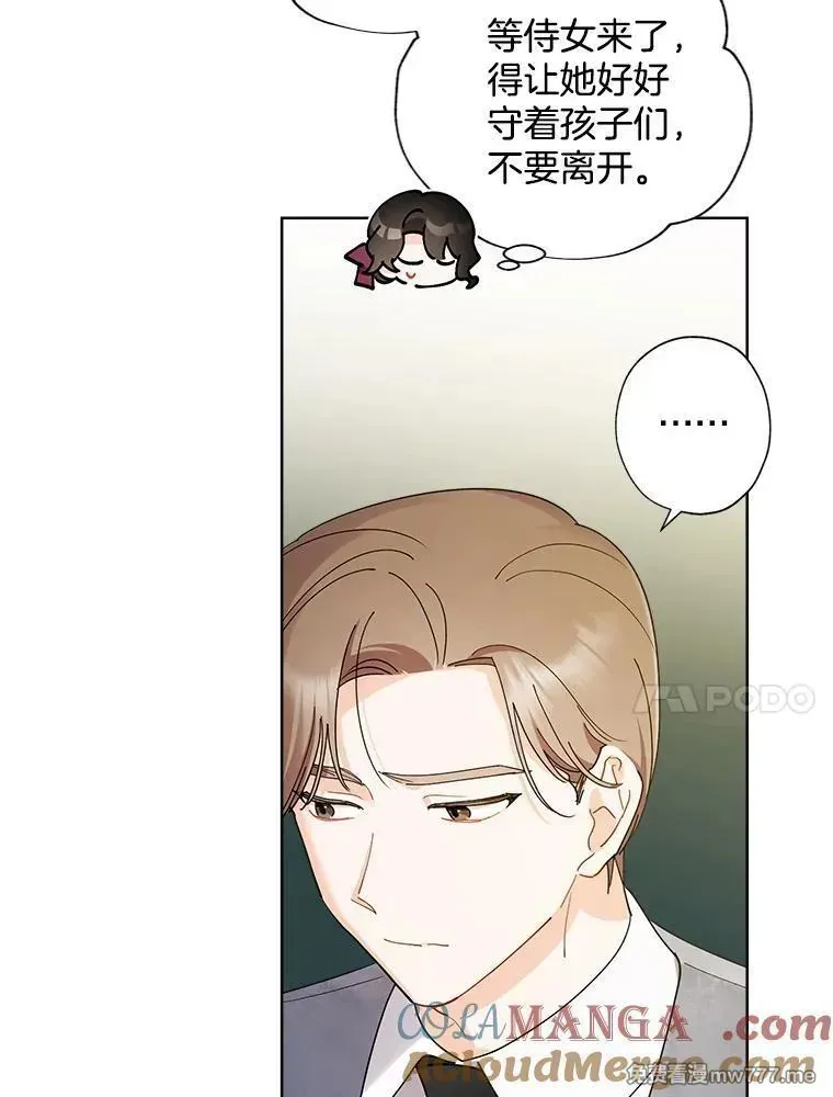 115.对候选人的要求（2） 第64页