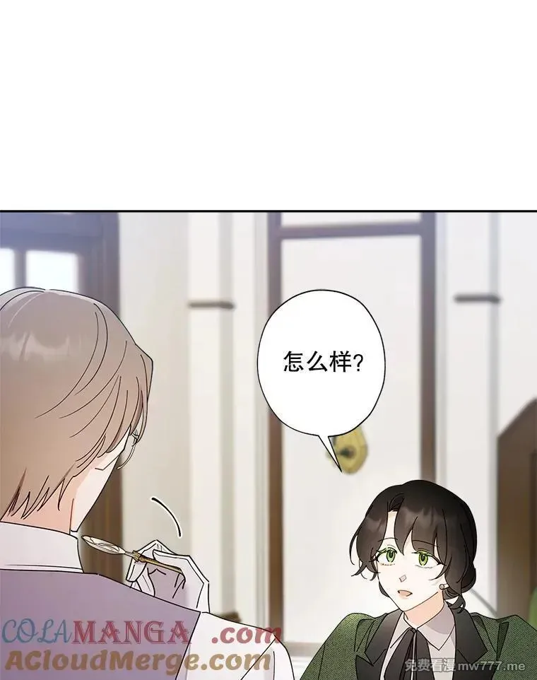 115.对候选人的要求（2） 第70页