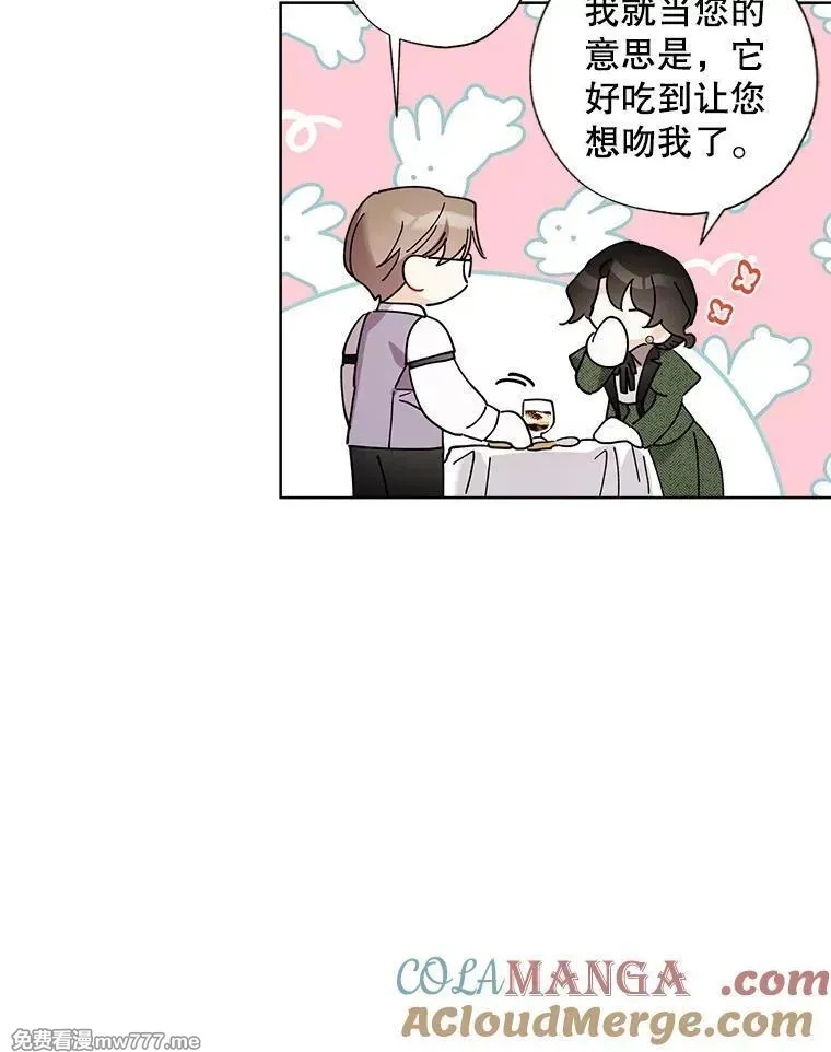 115.对候选人的要求（2） 第73页