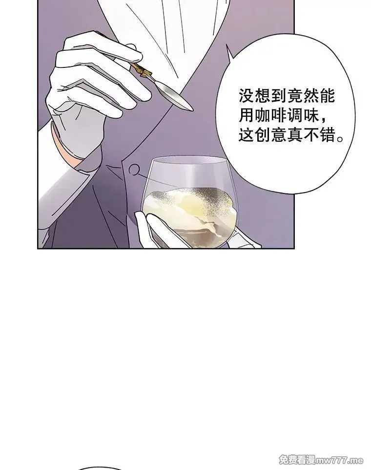 115.对候选人的要求（2） 第75页