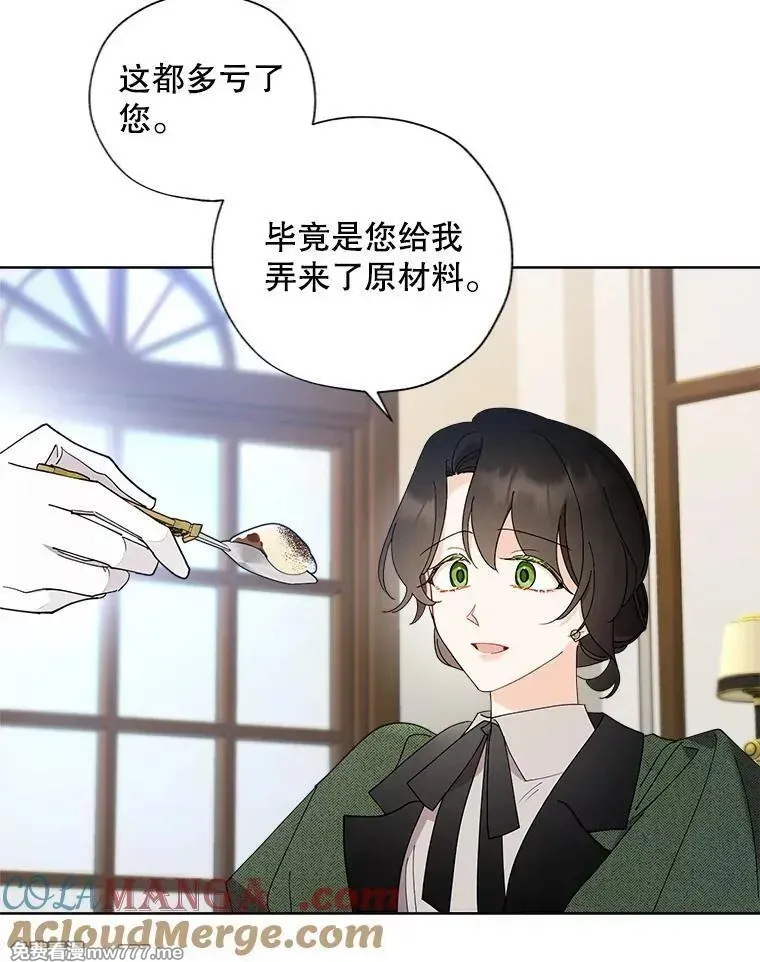 115.对候选人的要求（2） 第76页
