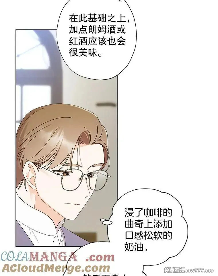 115.对候选人的要求（2） 第79页