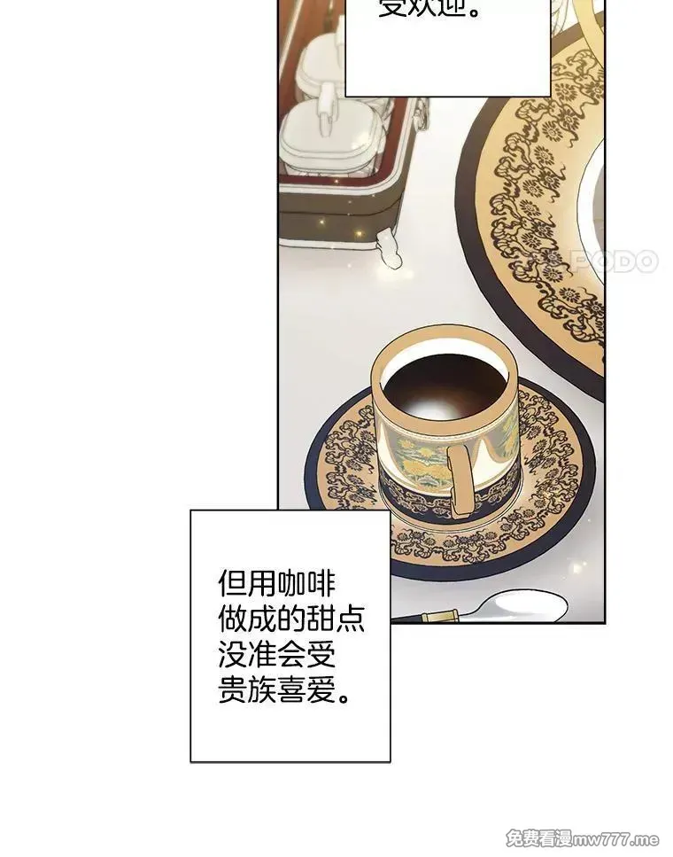 115.对候选人的要求（2） 第81页