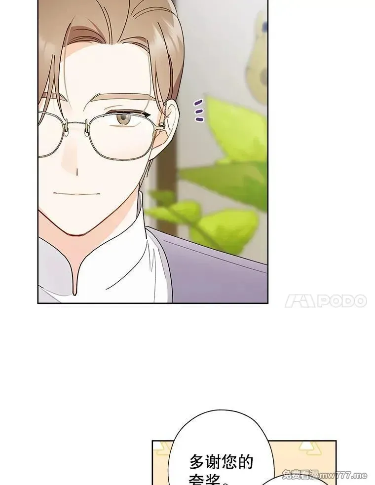 115.对候选人的要求（2） 第84页