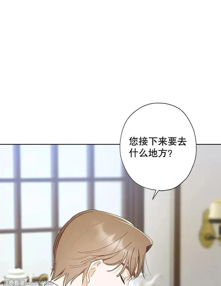 115.对候选人的要求（2） 第86页