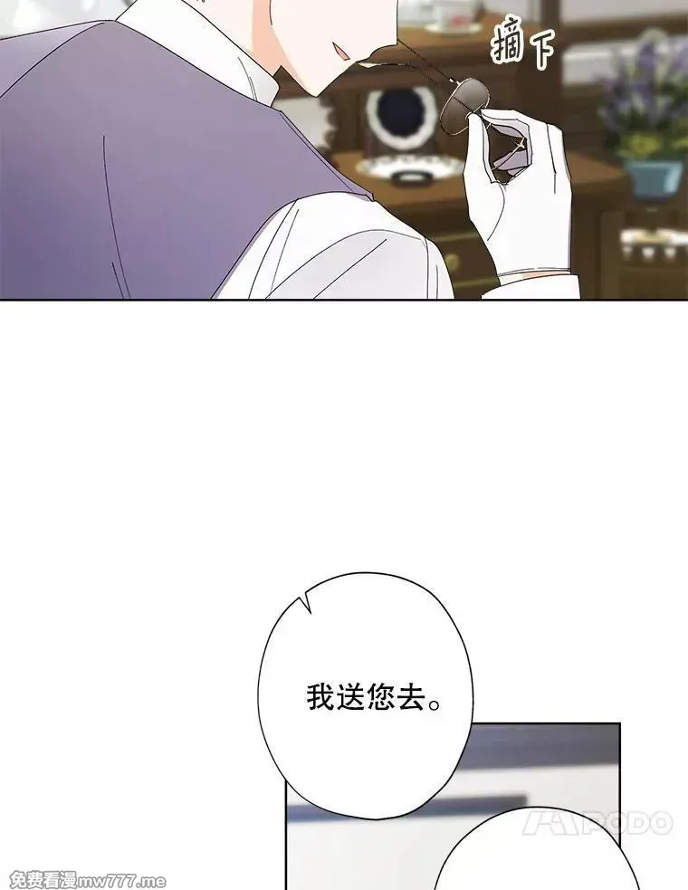 115.对候选人的要求（2） 第87页