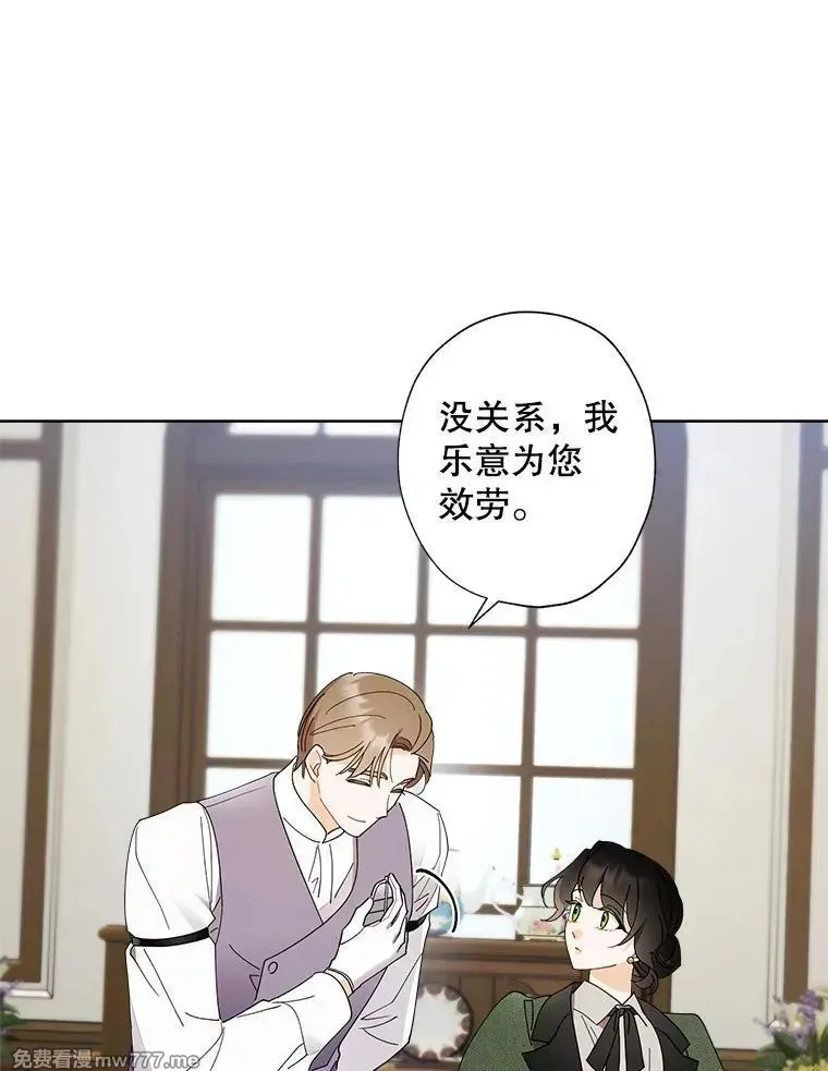 115.对候选人的要求（2） 第89页