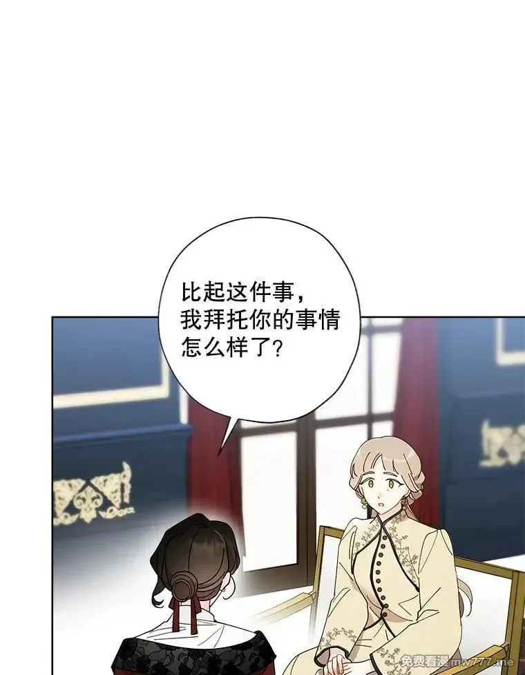 117.对练 第15页
