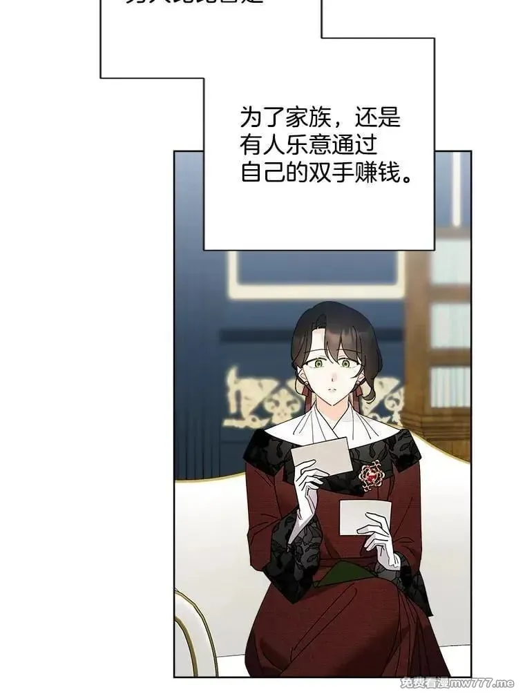 117.对练 第29页